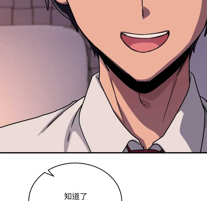 當狗不丟人第36話