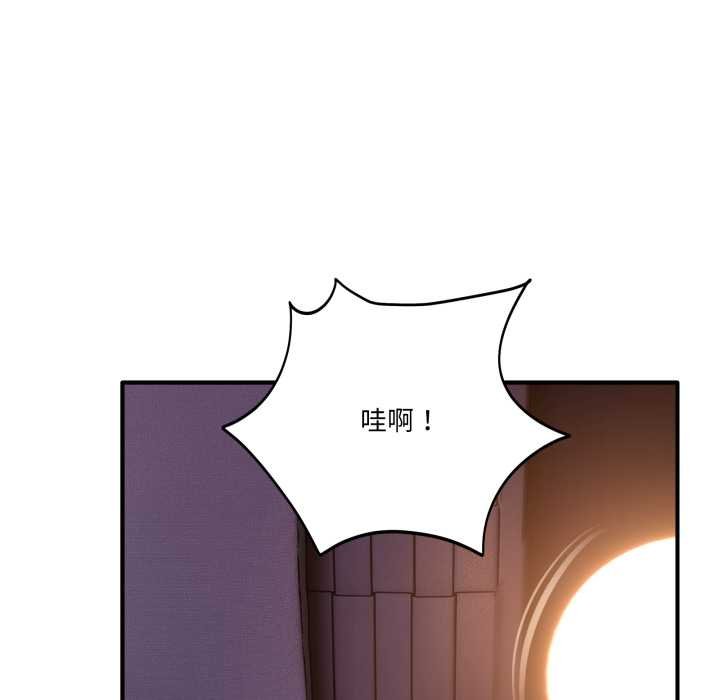 當狗不丟人第36話