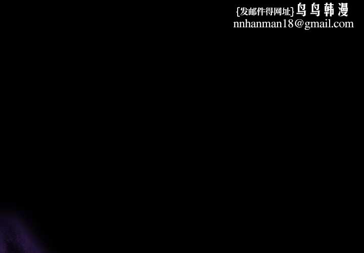 傻瓜病毒第50話