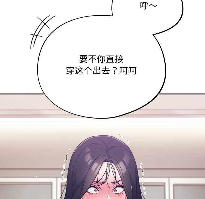 傻瓜病毒第50話