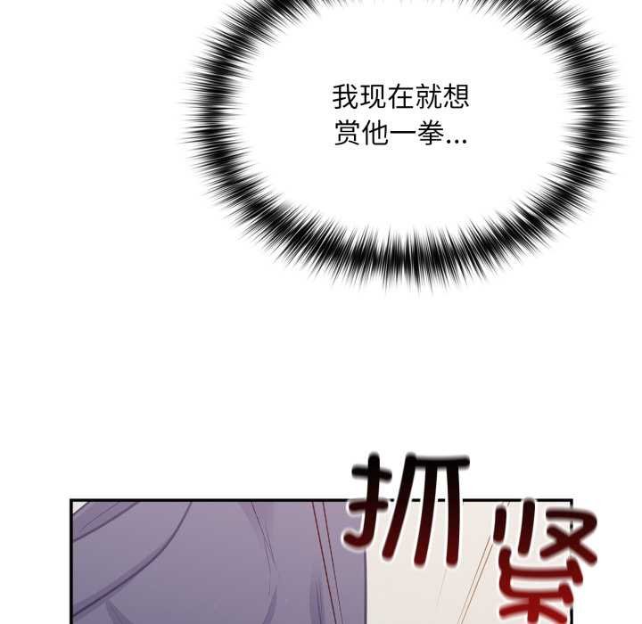 傻瓜病毒第50話