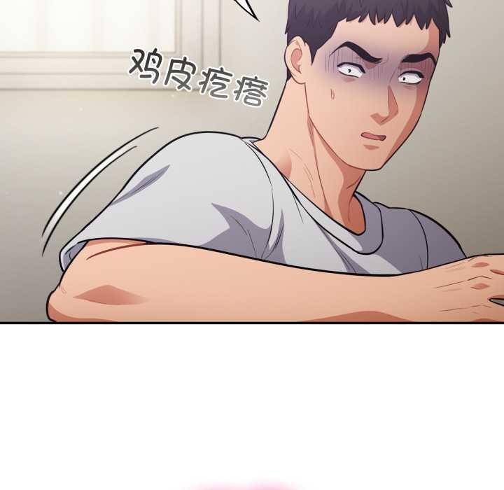 傻瓜病毒第50話