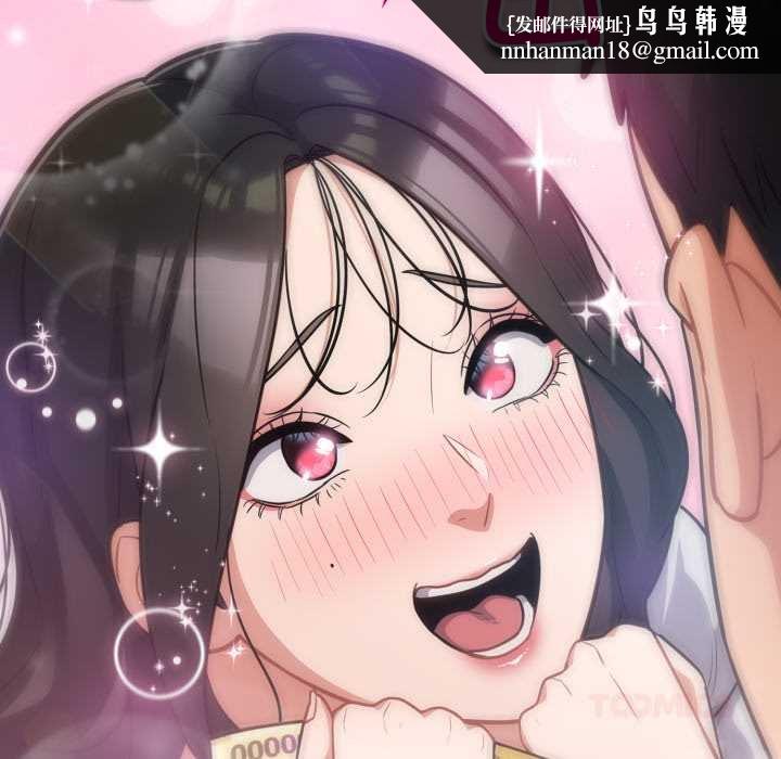 傻瓜病毒第50話