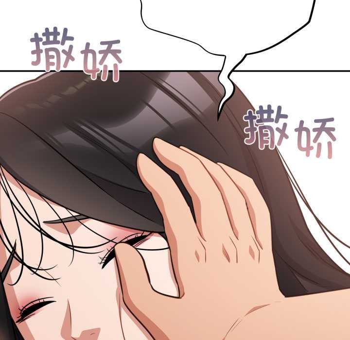 傻瓜病毒第50話