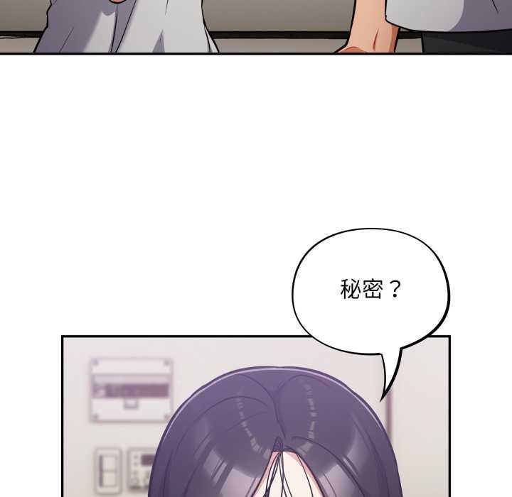 傻瓜病毒第50話