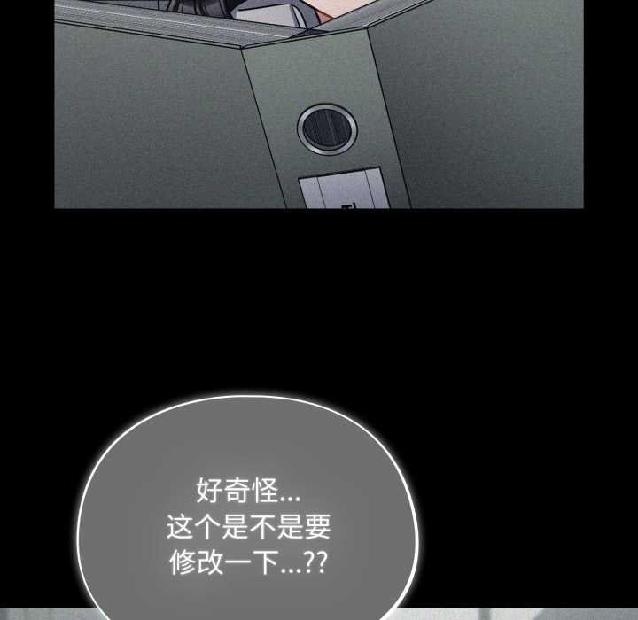 傻瓜病毒第50話