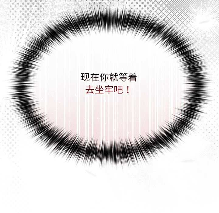 傻瓜病毒第50話