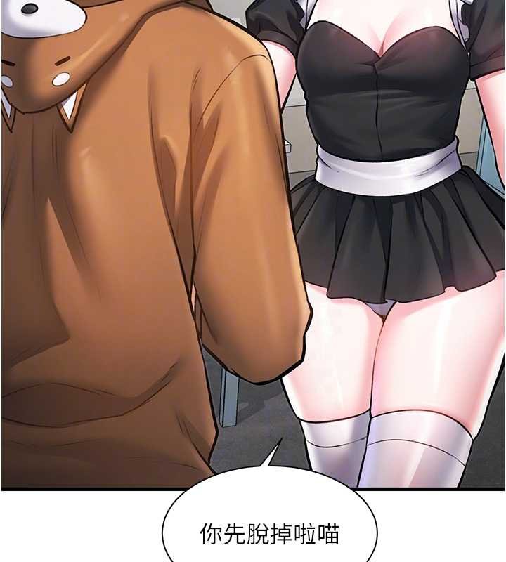 特色新視界第18話-貓草味肉棒成癮的母貓