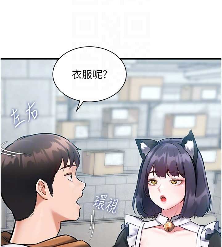 特色新視界第18話-貓草味肉棒成癮的母貓