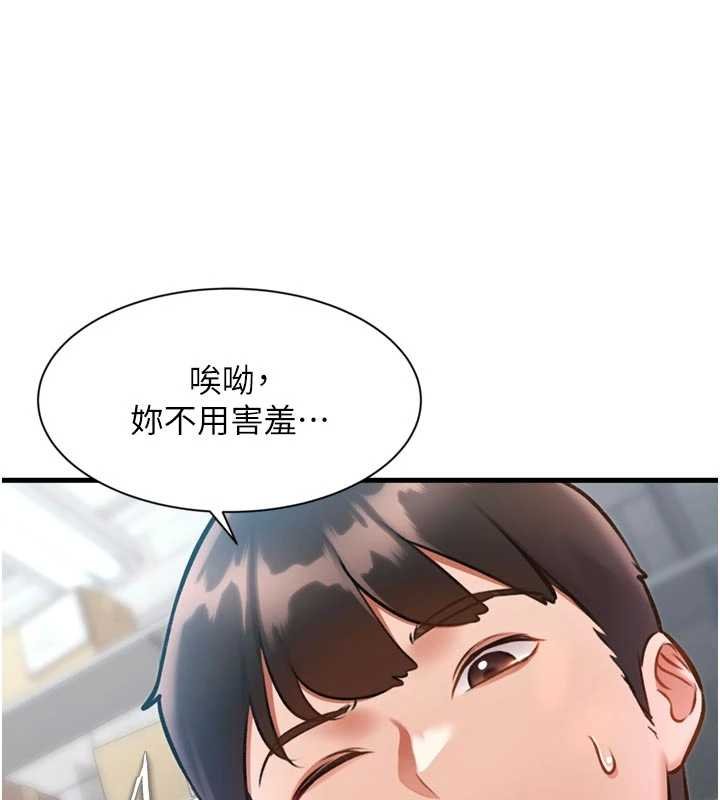 特色新視界第18話-貓草味肉棒成癮的母貓