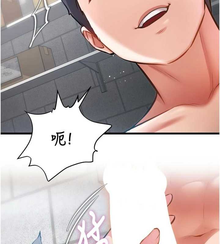 特色新視界第18話-貓草味肉棒成癮的母貓