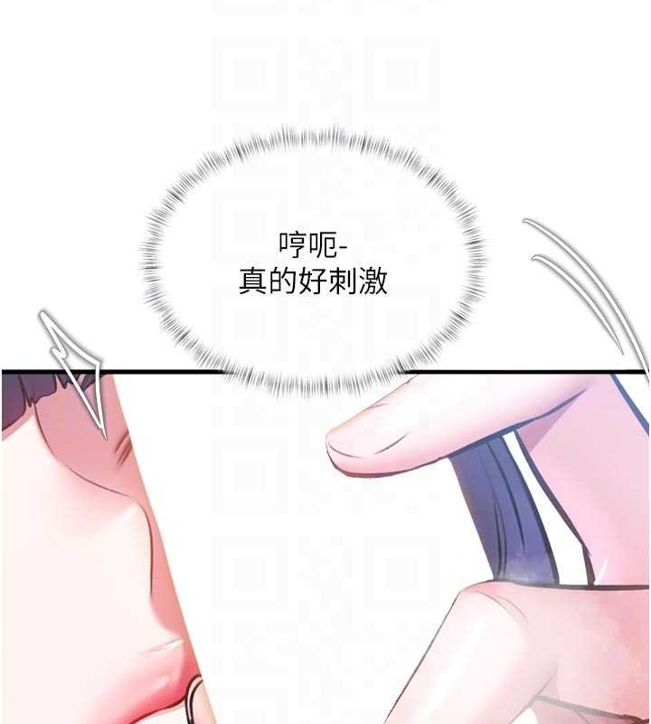 特色新視界第18話-貓草味肉棒成癮的母貓