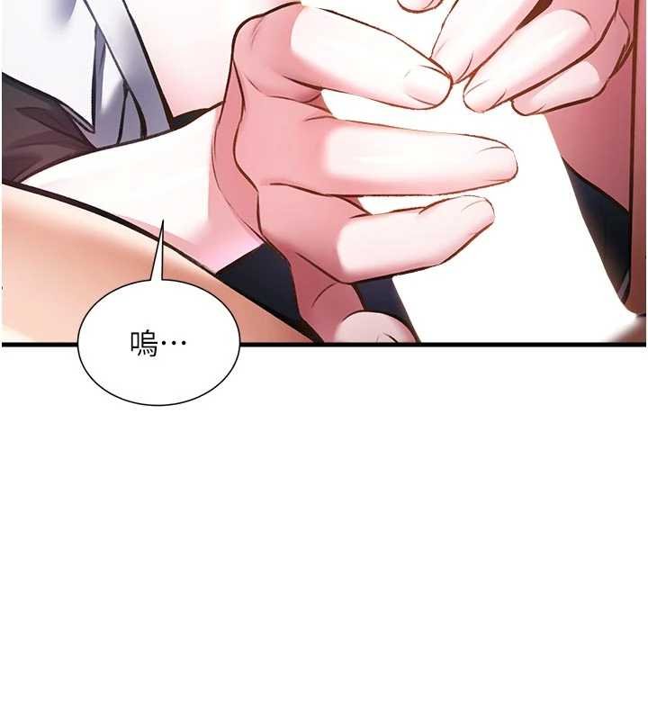 特色新視界第18話-貓草味肉棒成癮的母貓