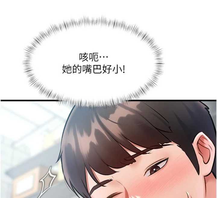 特色新視界第18話-貓草味肉棒成癮的母貓