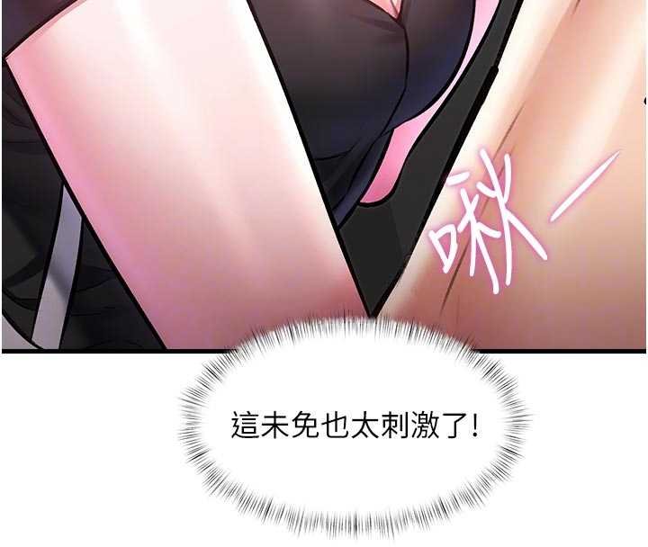 特色新視界第18話-貓草味肉棒成癮的母貓