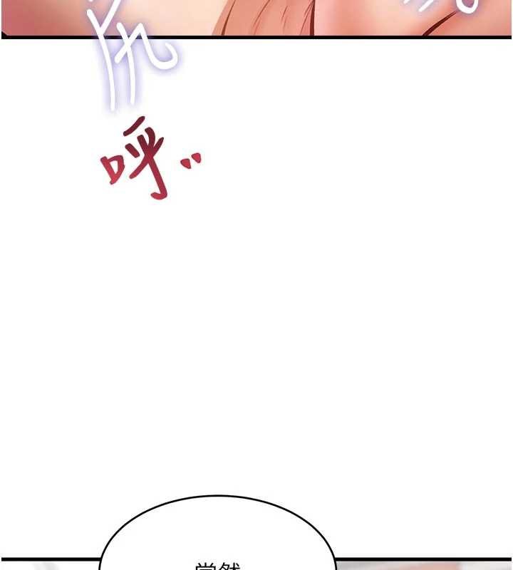 特色新視界第18話-貓草味肉棒成癮的母貓