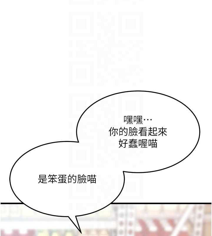 特色新視界第18話-貓草味肉棒成癮的母貓