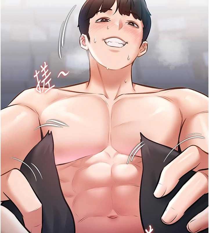 特色新視界第18話-貓草味肉棒成癮的母貓