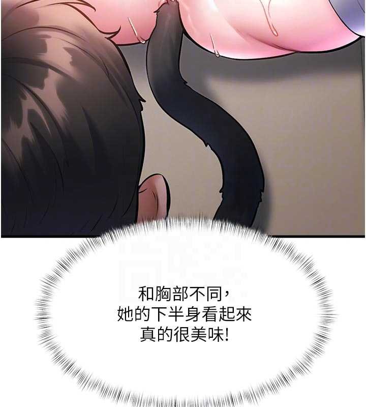 特色新視界第18話-貓草味肉棒成癮的母貓