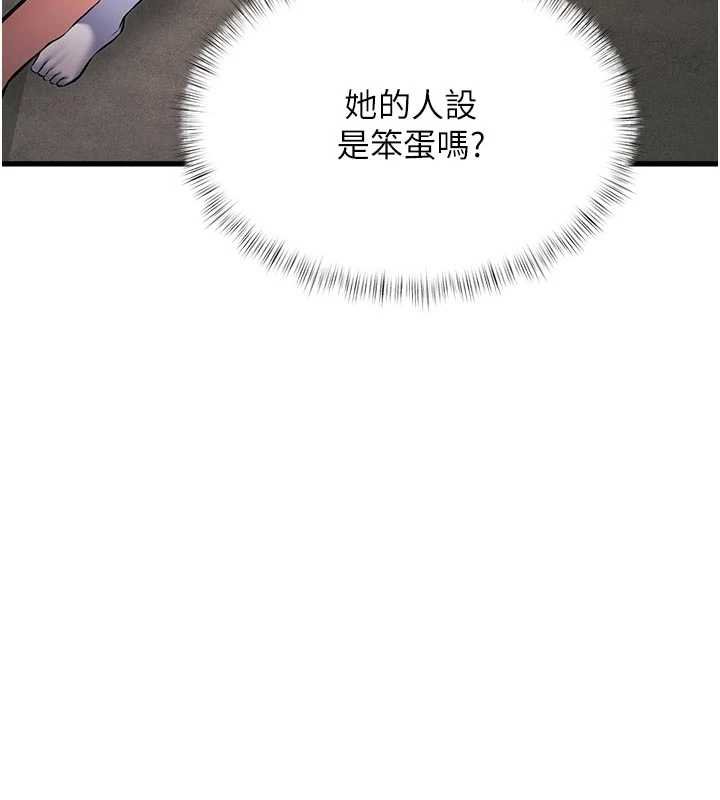 特色新視界第18話-貓草味肉棒成癮的母貓