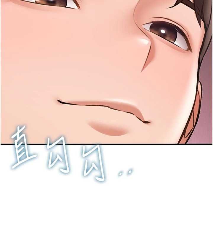 特色新視界第18話-貓草味肉棒成癮的母貓