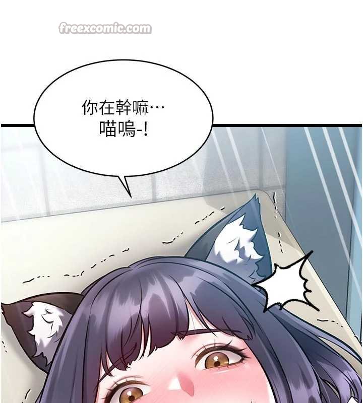 特色新視界第18話-貓草味肉棒成癮的母貓