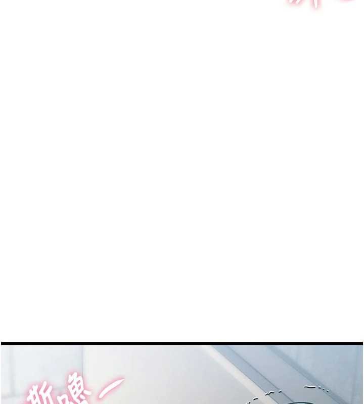 特色新視界第18話-貓草味肉棒成癮的母貓