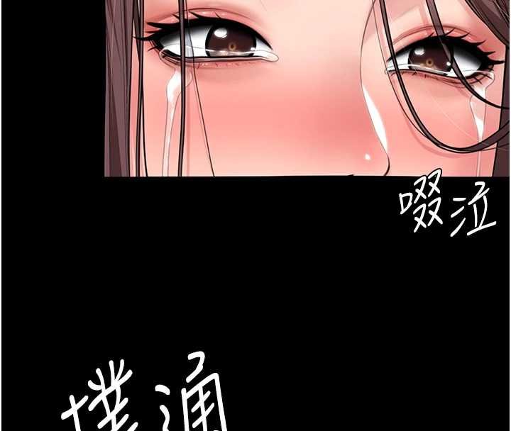 守護妳第11話-下雪的初夜