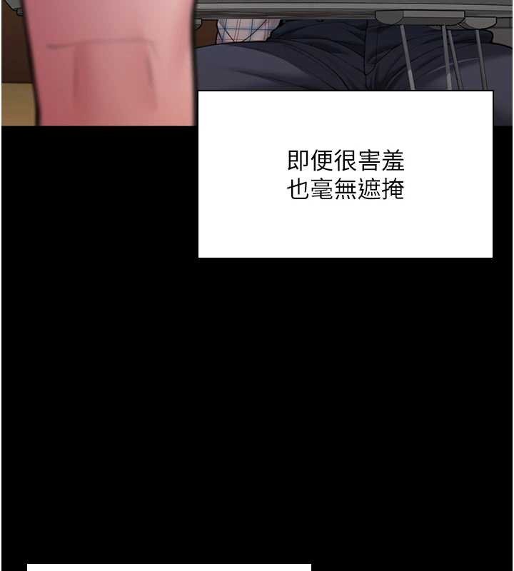 守護妳第11話-下雪的初夜