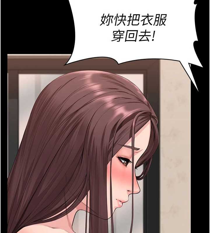 守護妳第11話-下雪的初夜