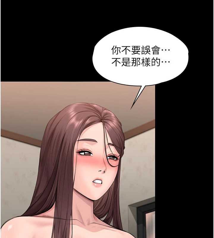 守護妳第11話-下雪的初夜