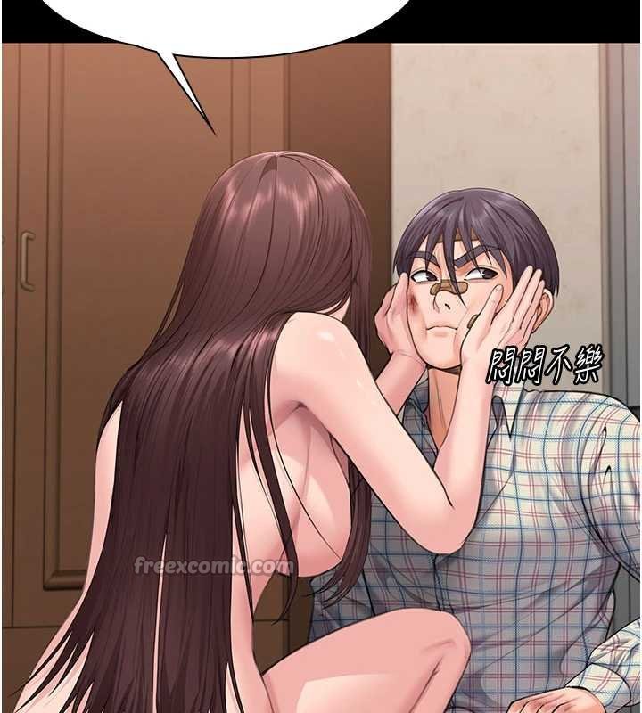 守護妳第11話-下雪的初夜