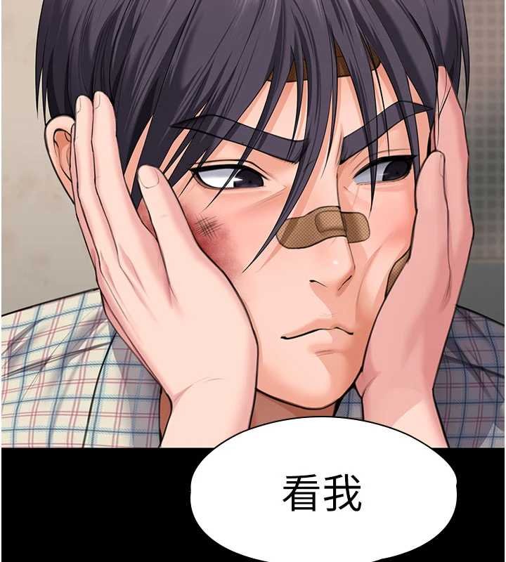 守護妳第11話-下雪的初夜