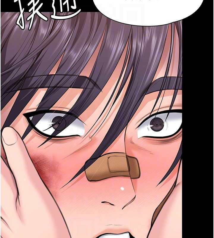 守護妳第11話-下雪的初夜