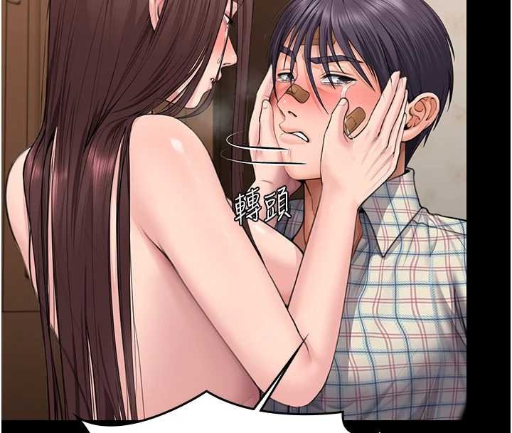 守護妳第11話-下雪的初夜