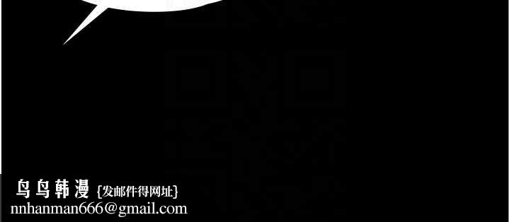 守護妳第11話-下雪的初夜