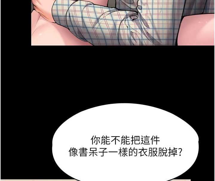 守護妳第11話-下雪的初夜