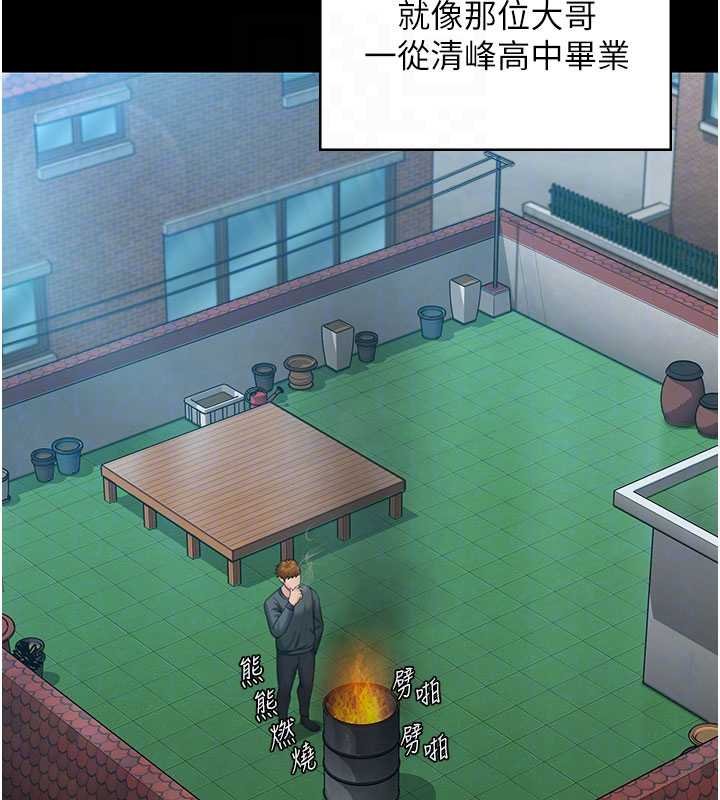 守護妳第11話-下雪的初夜