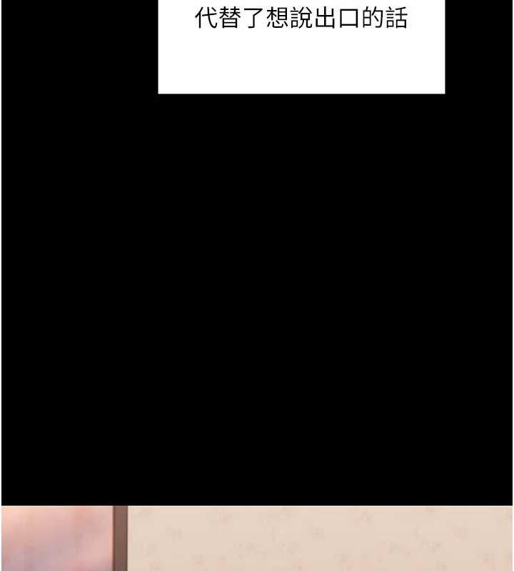 守護妳第11話-下雪的初夜