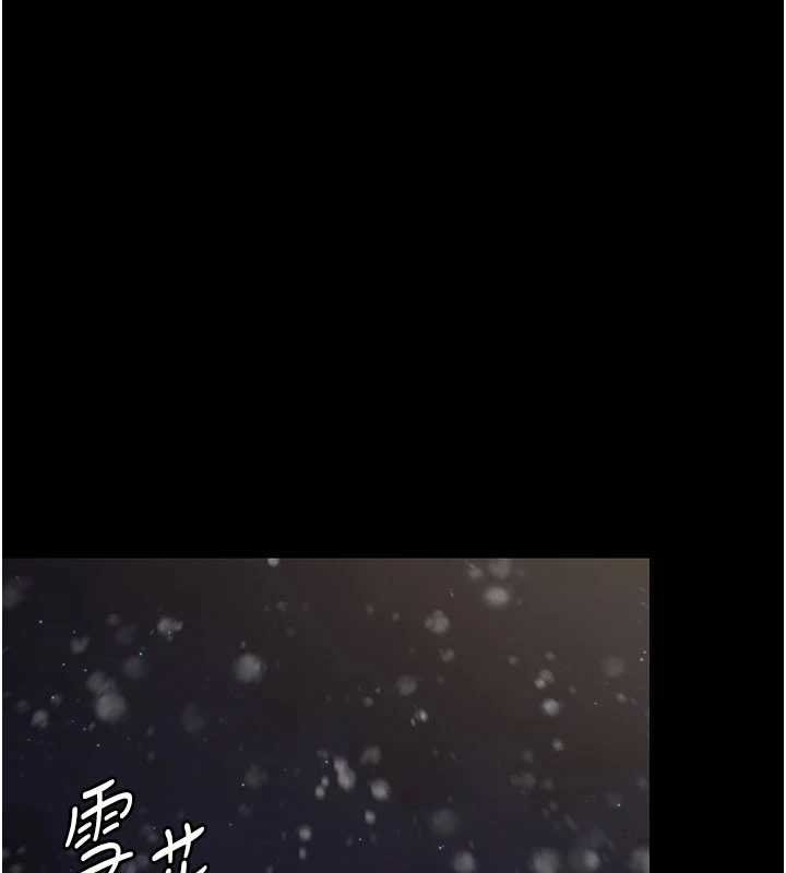 守護妳第11話-下雪的初夜