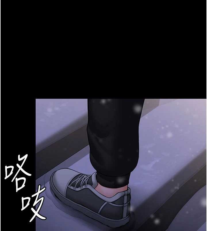 守護妳第11話-下雪的初夜