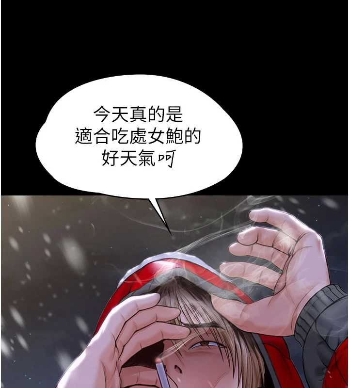 守護妳第11話-下雪的初夜