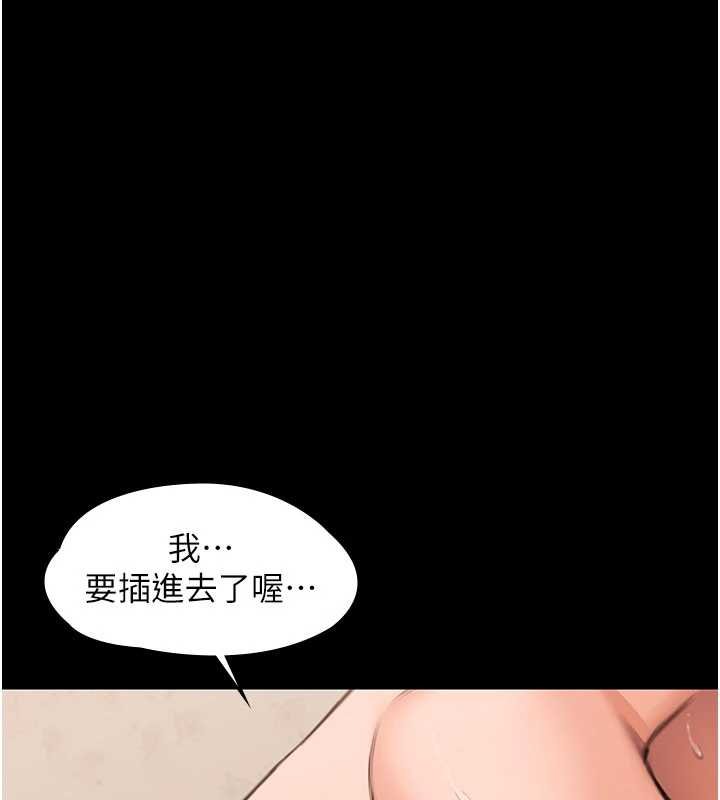 守護妳第11話-下雪的初夜