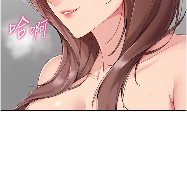 Setup!排球少女第76話-我的小穴和別人不同等級