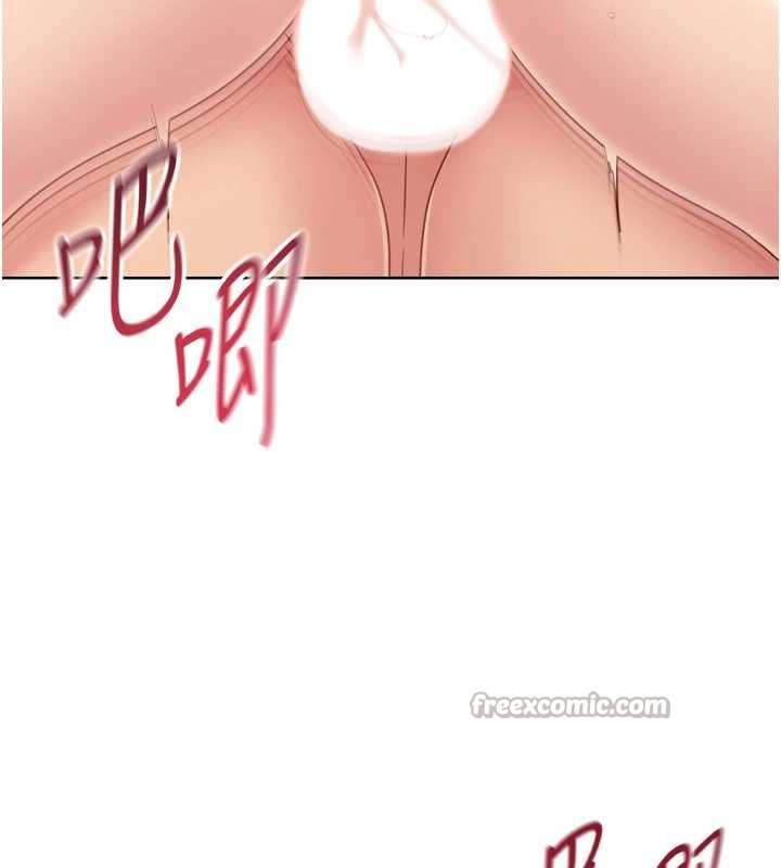 Setup!排球少女第76話-我的小穴和別人不同等級