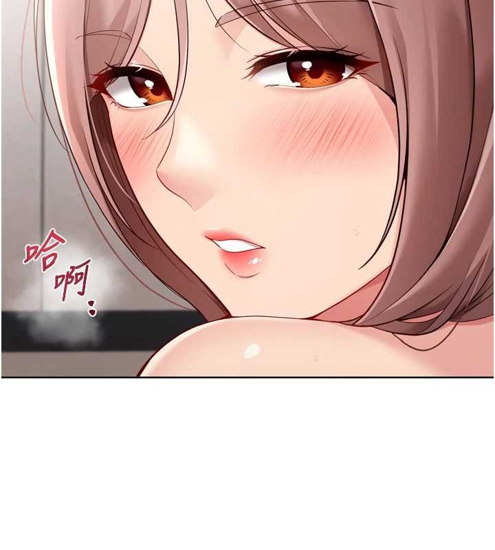 Setup!排球少女第76話-我的小穴和別人不同等級