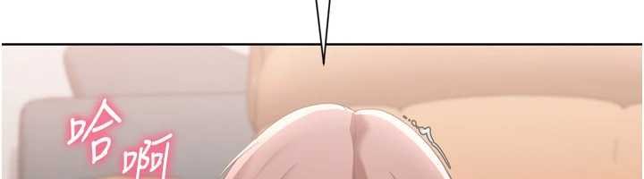 Setup!排球少女第76話-我的小穴和別人不同等級