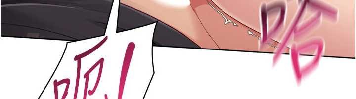 Setup!排球少女第76話-我的小穴和別人不同等級