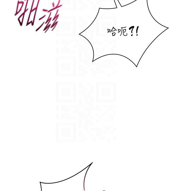 Setup!排球少女第76話-我的小穴和別人不同等級