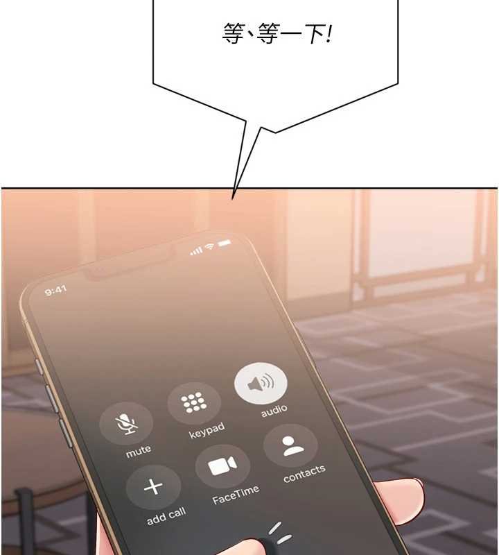 Setup!排球少女第76話-我的小穴和別人不同等級